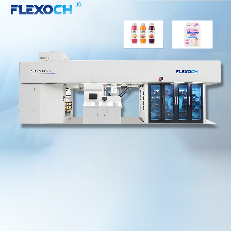 打破机型壁垒!德赢VWIN柔版印刷机“1机2用”,为制袋厂解锁灵活生产新方案